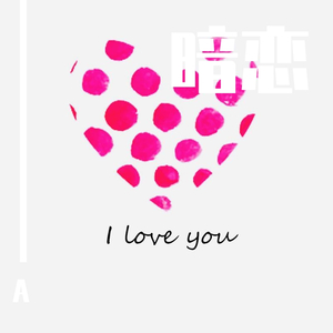 我脱了老师内裤摸她爆尿了
